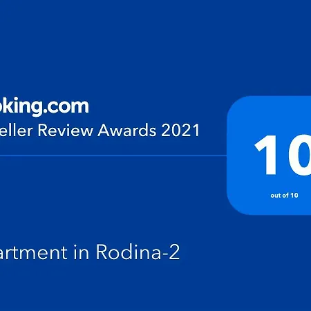 In Rodina-2 *
